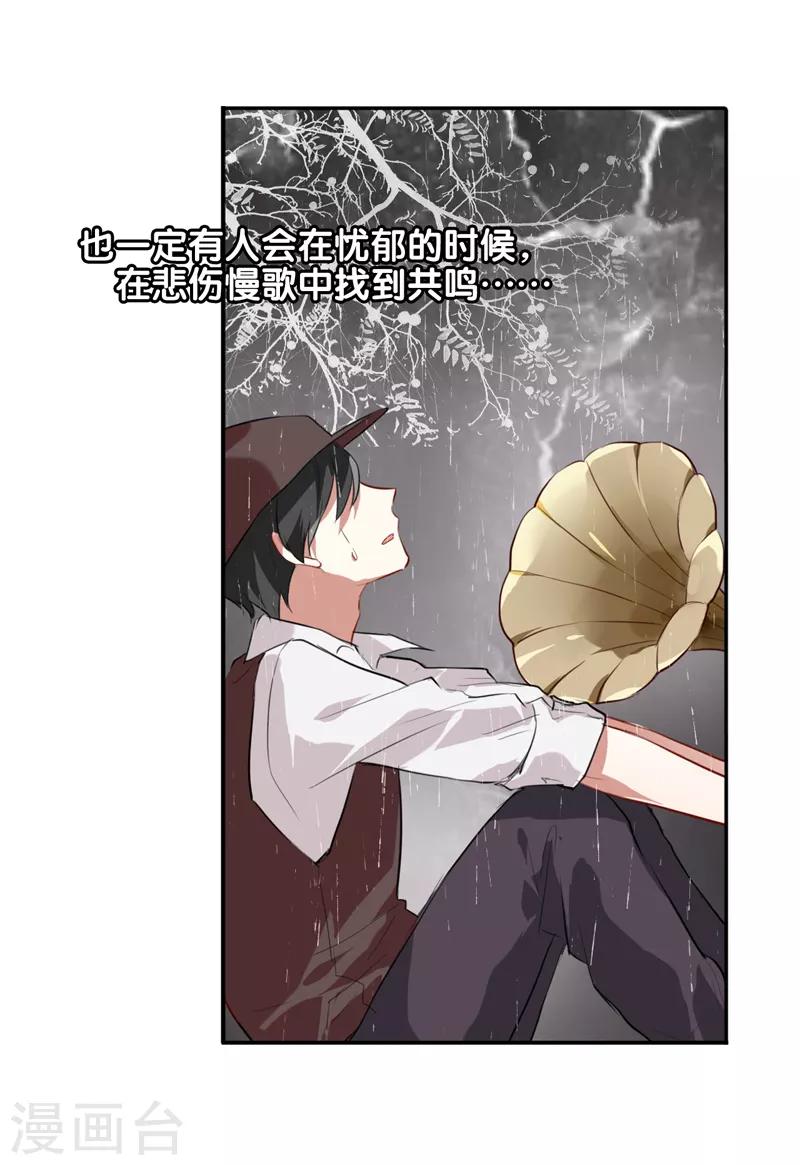 第94话1
