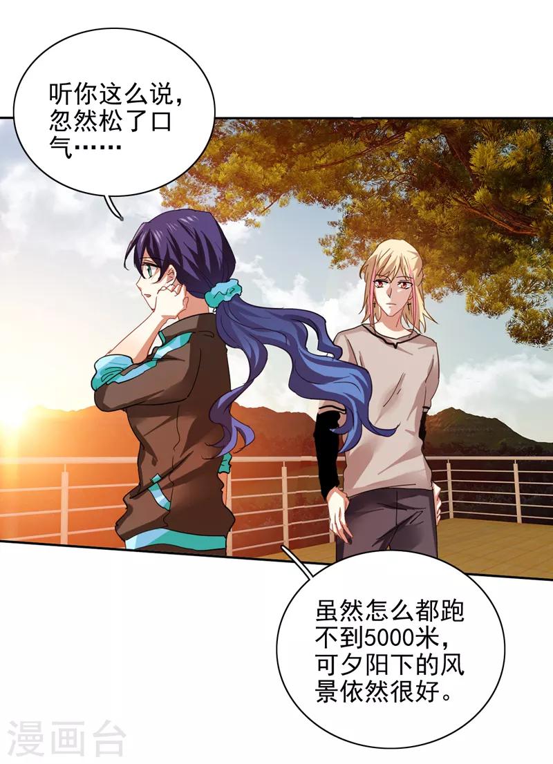 第162话15