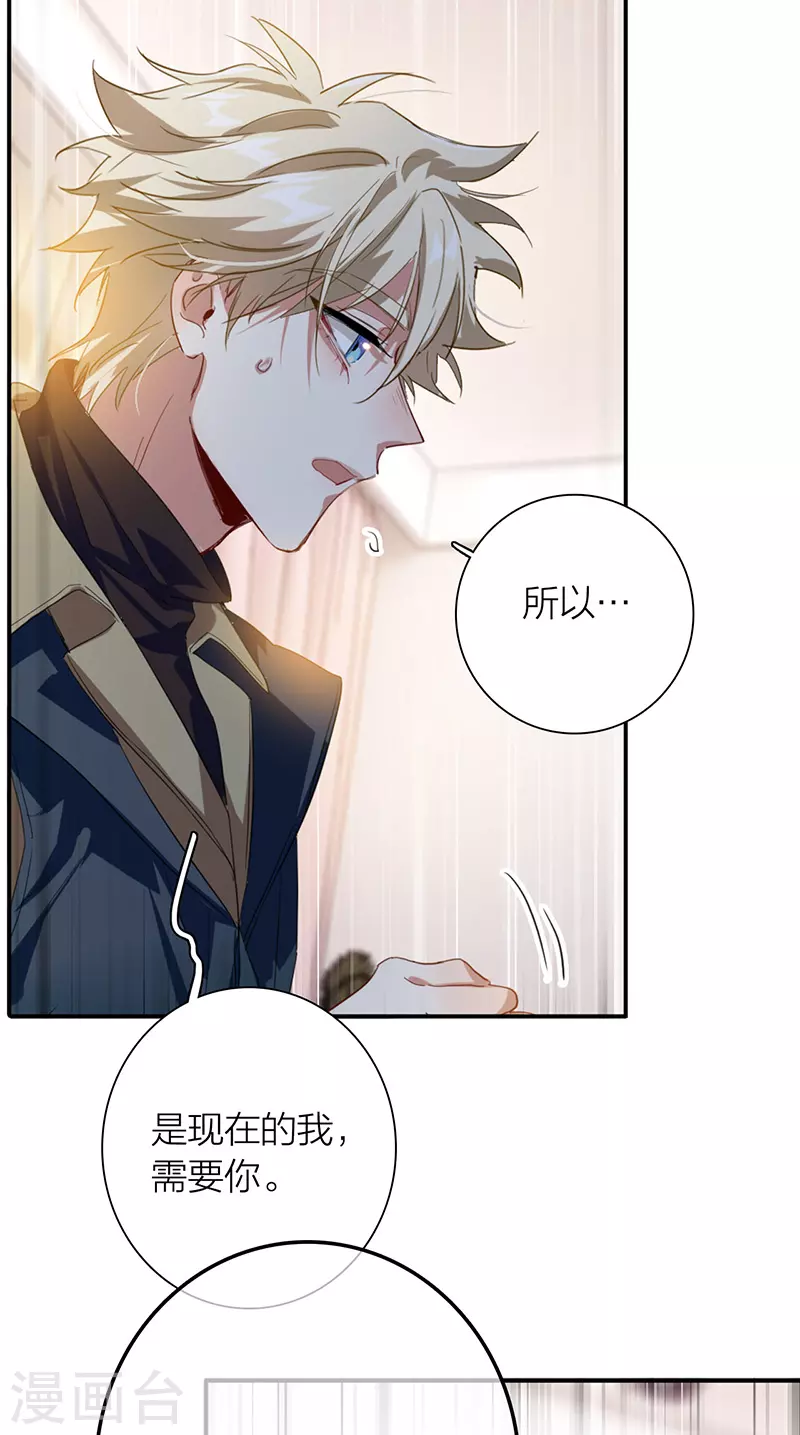 第324话37
