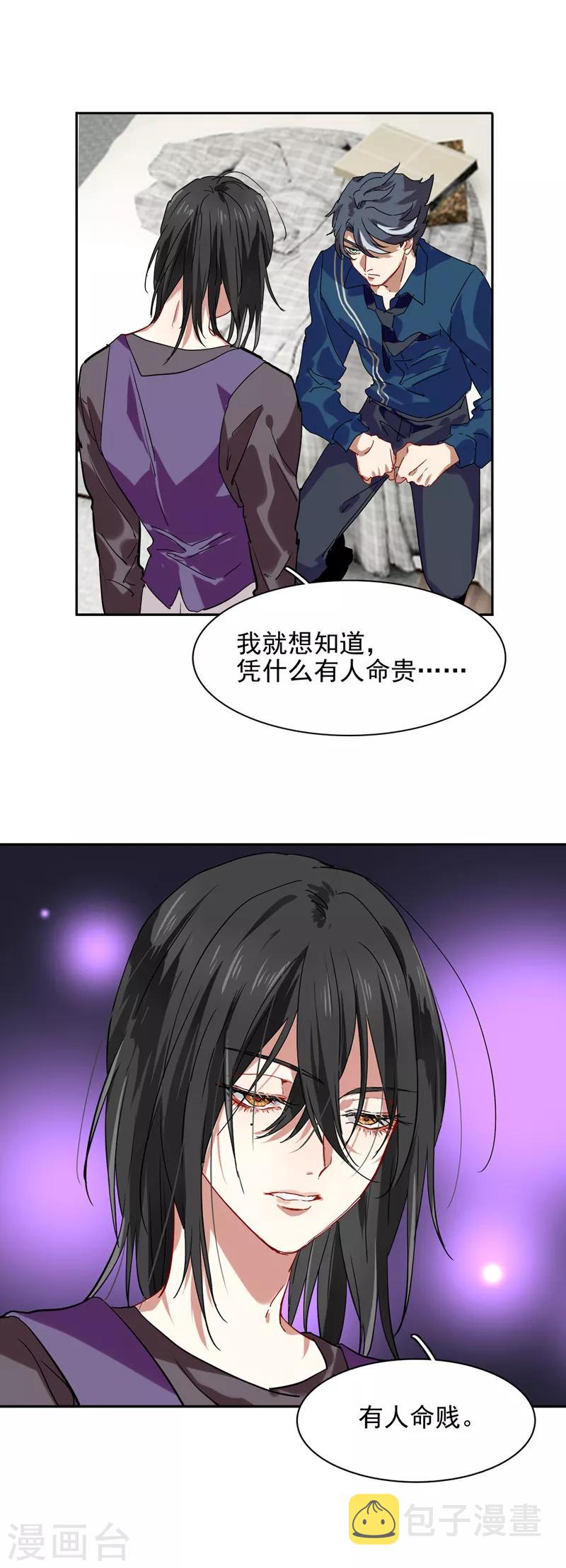 第214话22