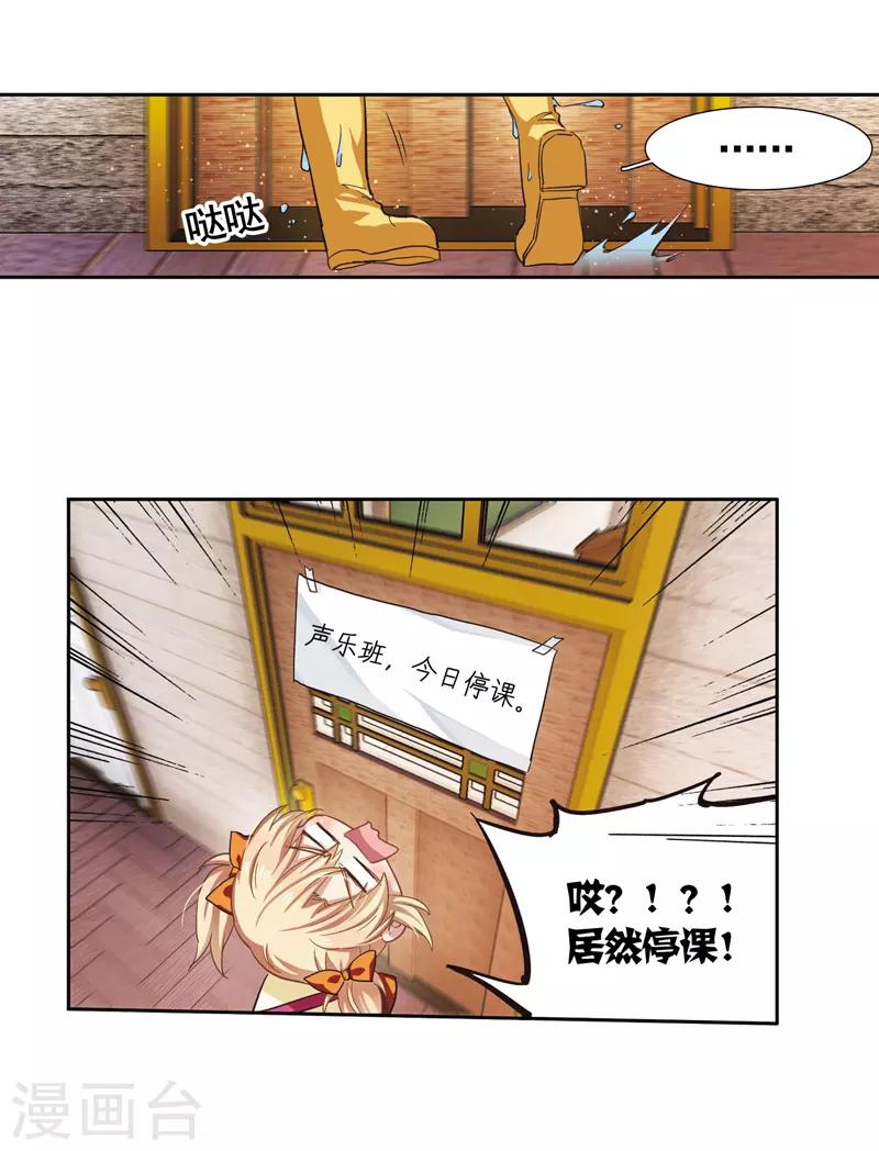 番外217