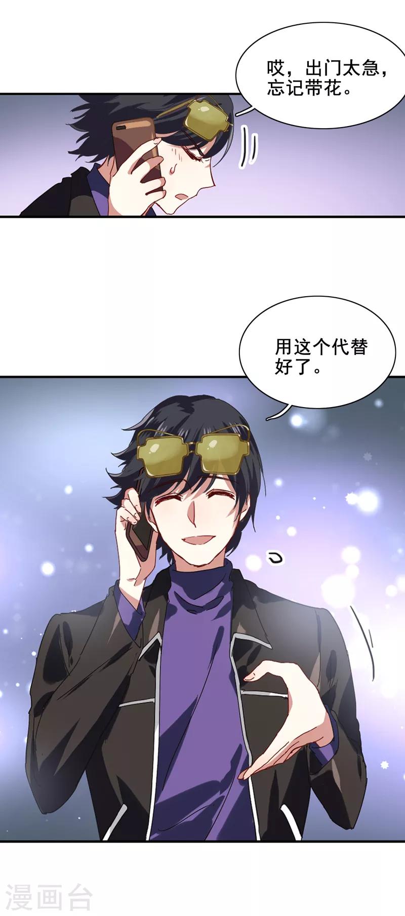 第189话18