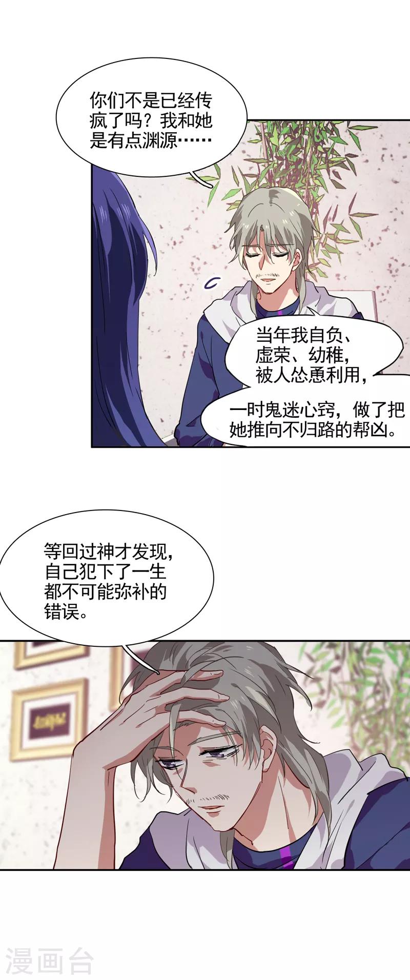 第129话5