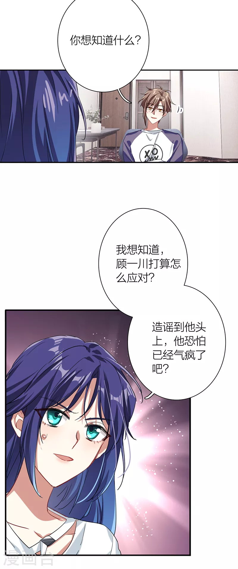 第290话16