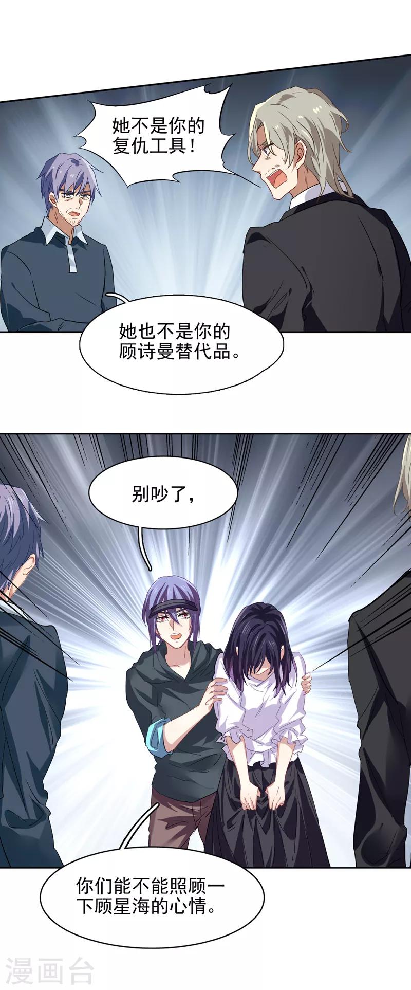第153话12