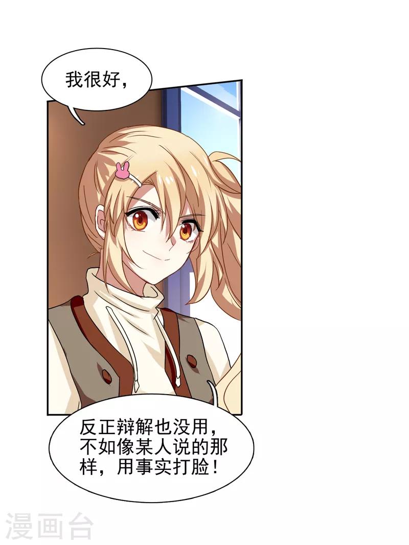 第215话22