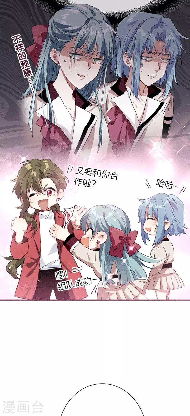 第266话4