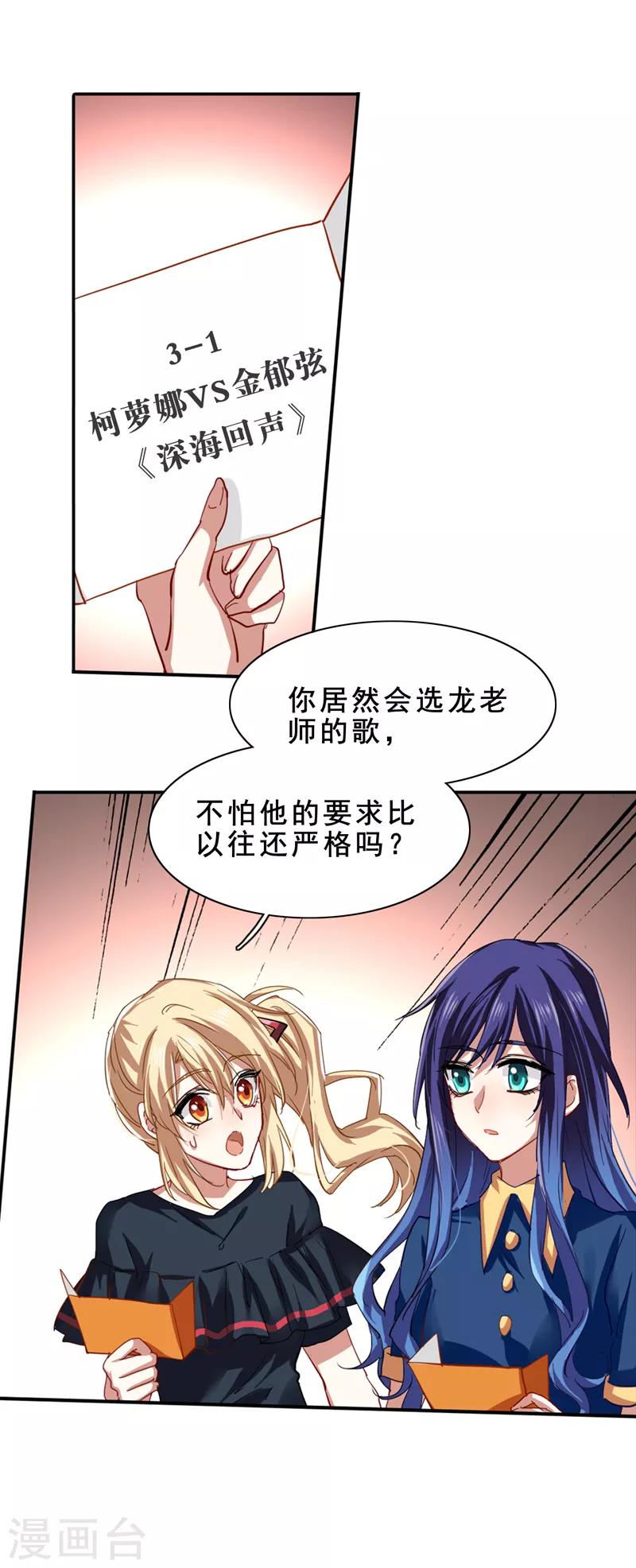 第104话13