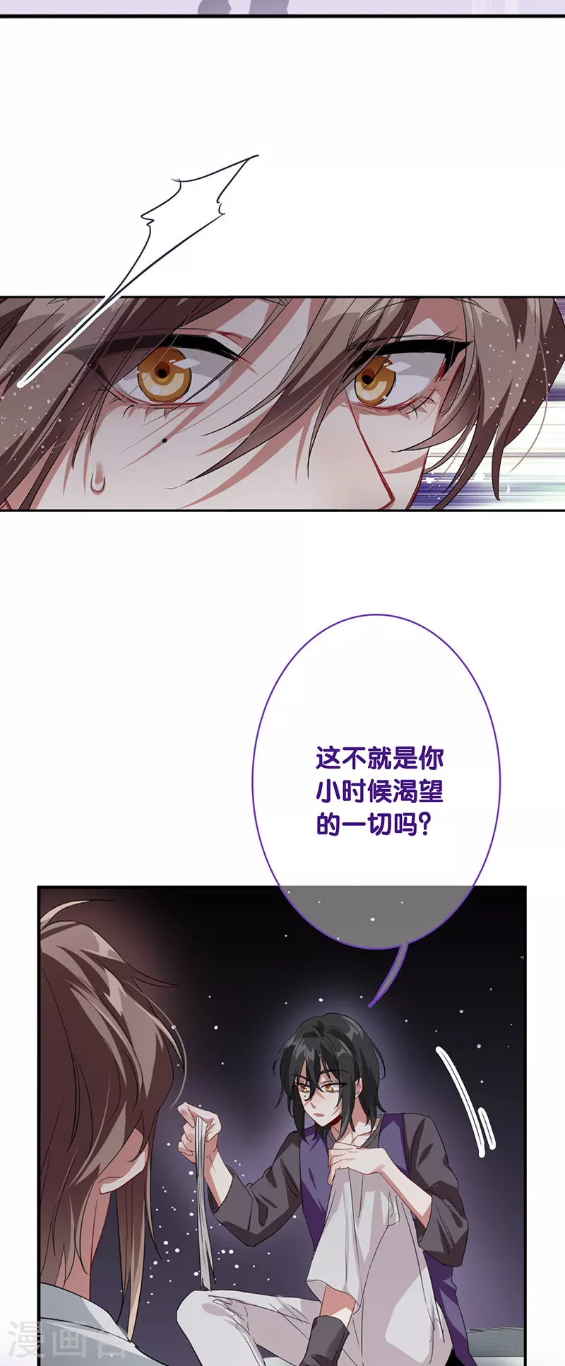 第331话6