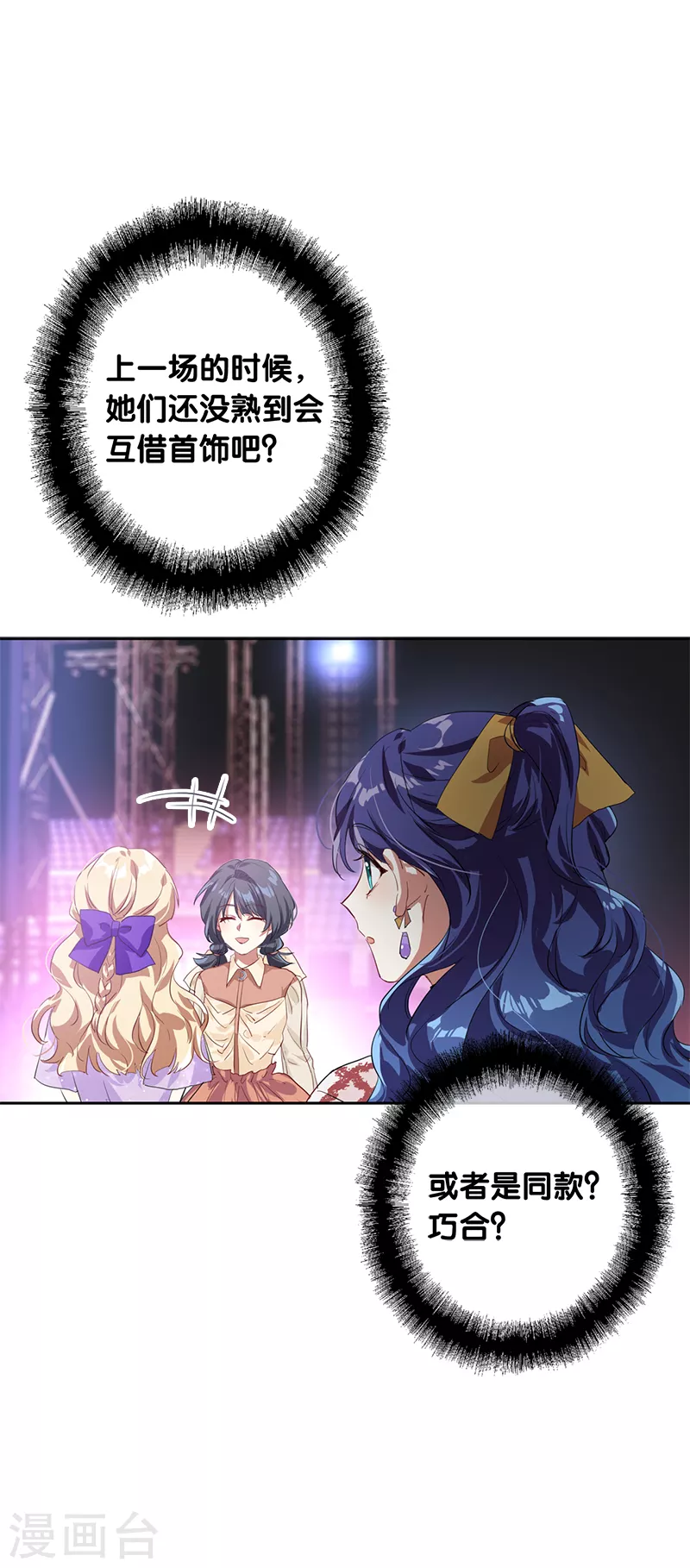 第277话2