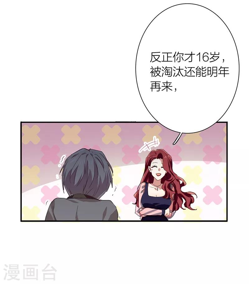 第260话13