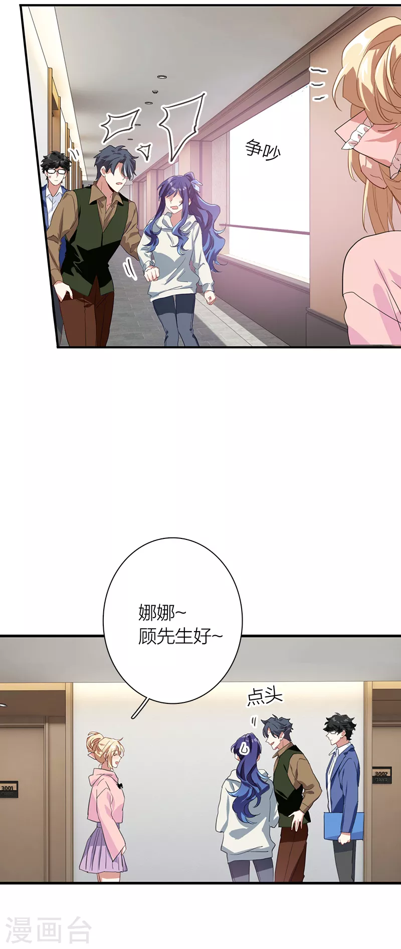 第267话33