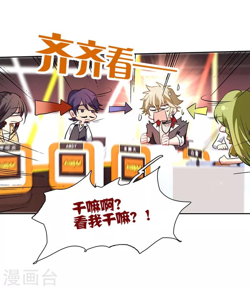 第21话7