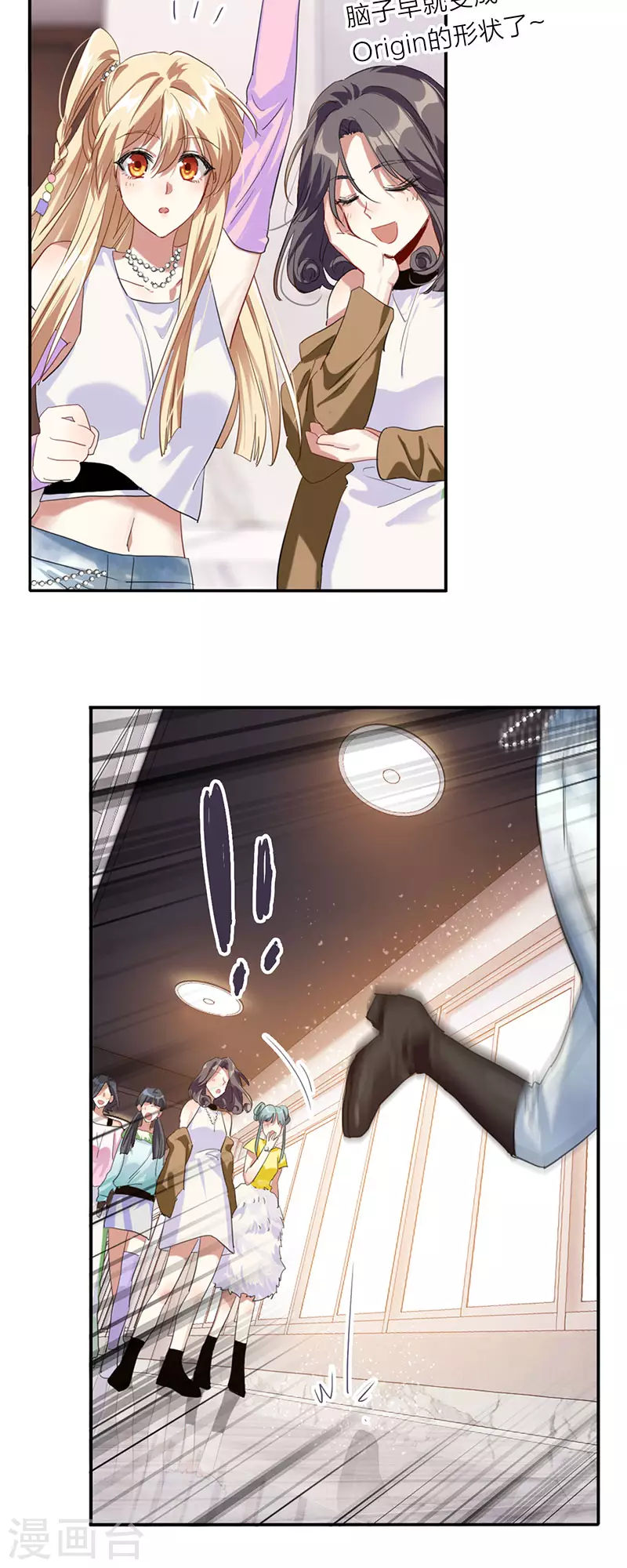 最终话18