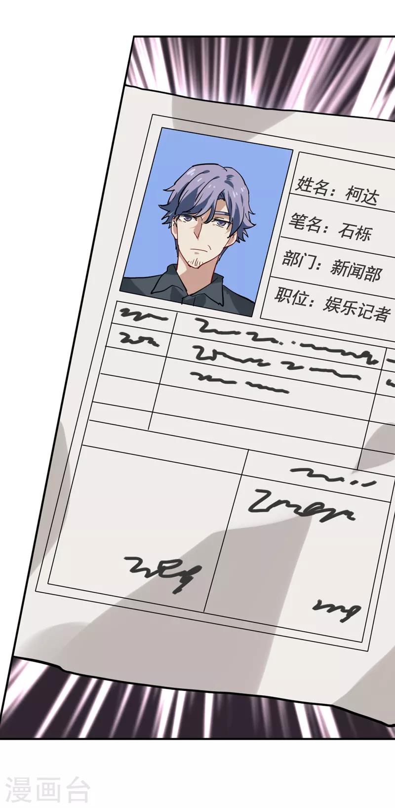 第129话18