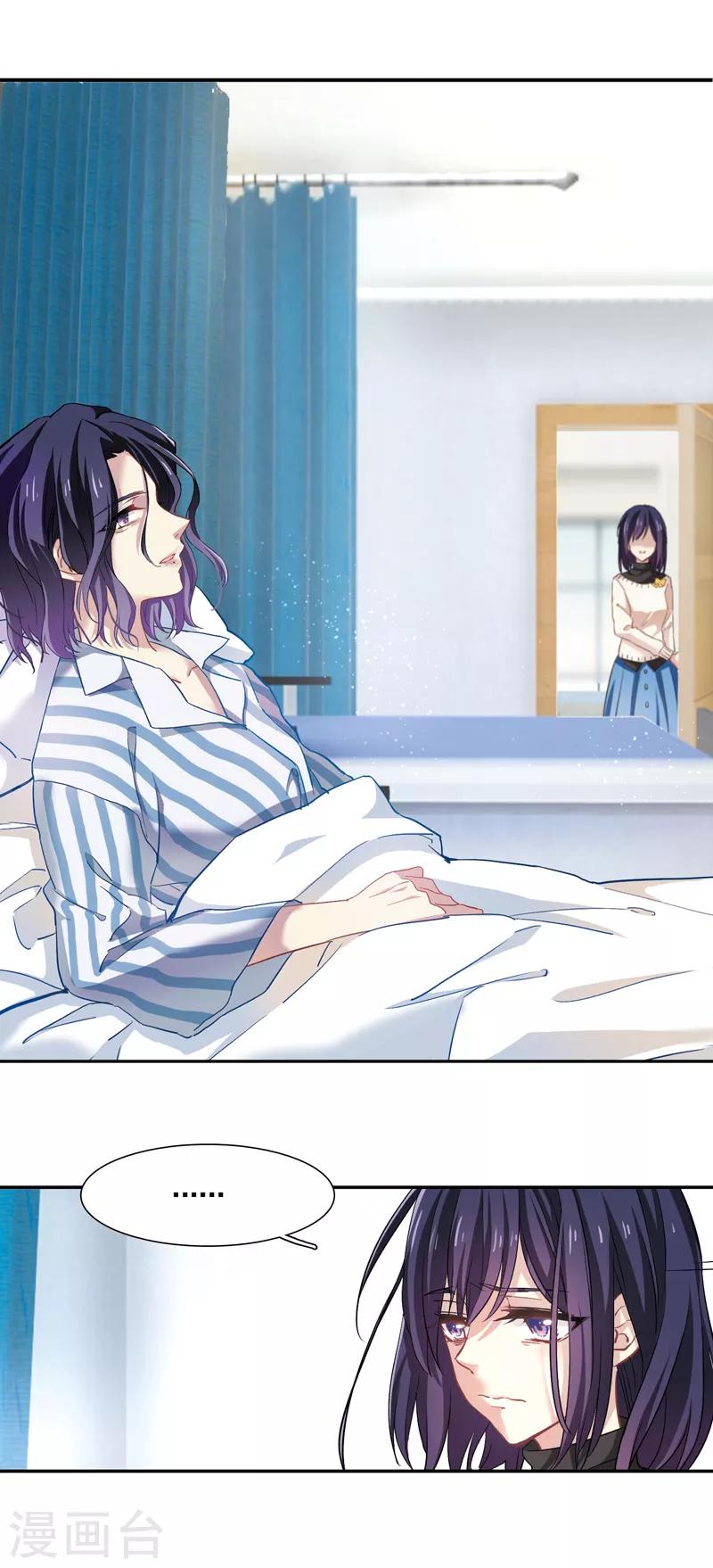 第3和4话6