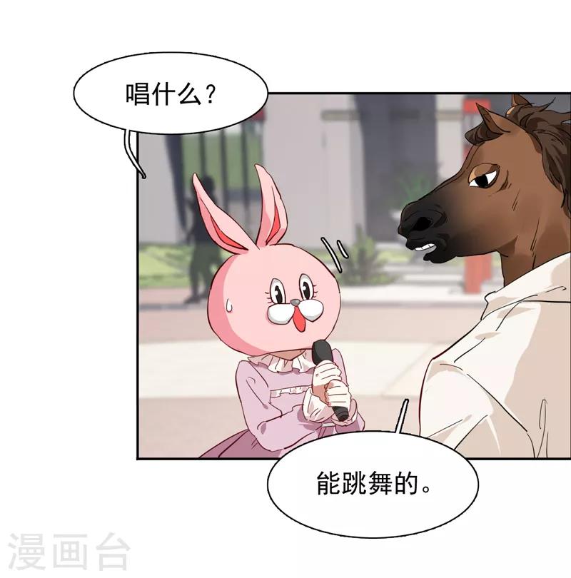 第161话8