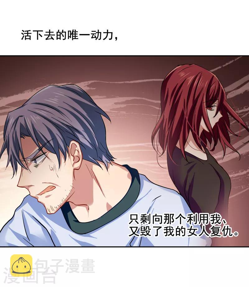 第151话2