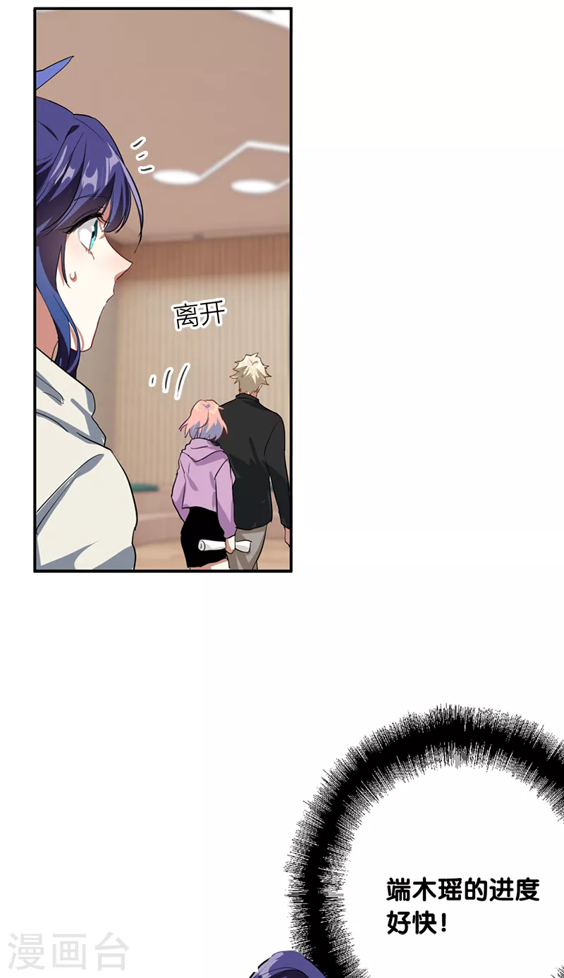 第269话15
