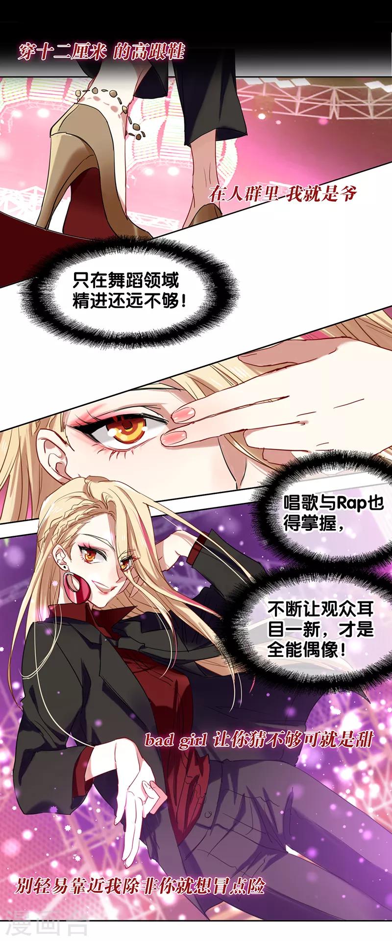 第239话18