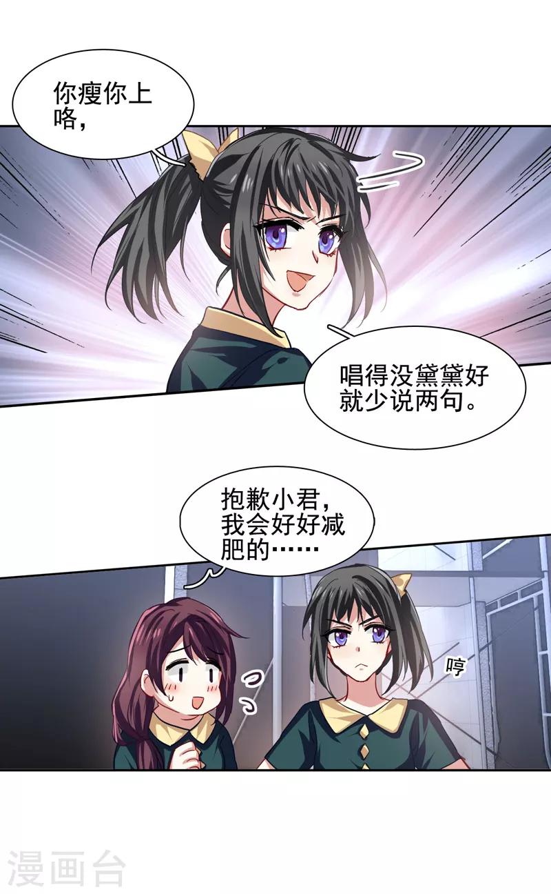 第59话4