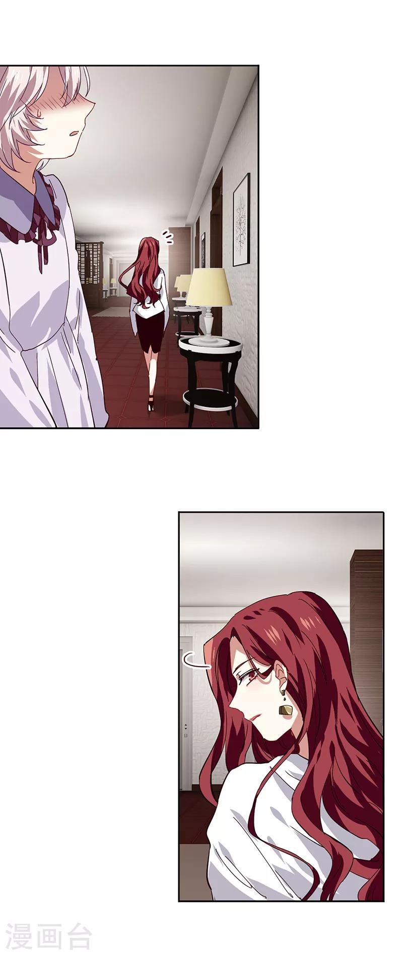 第211话8