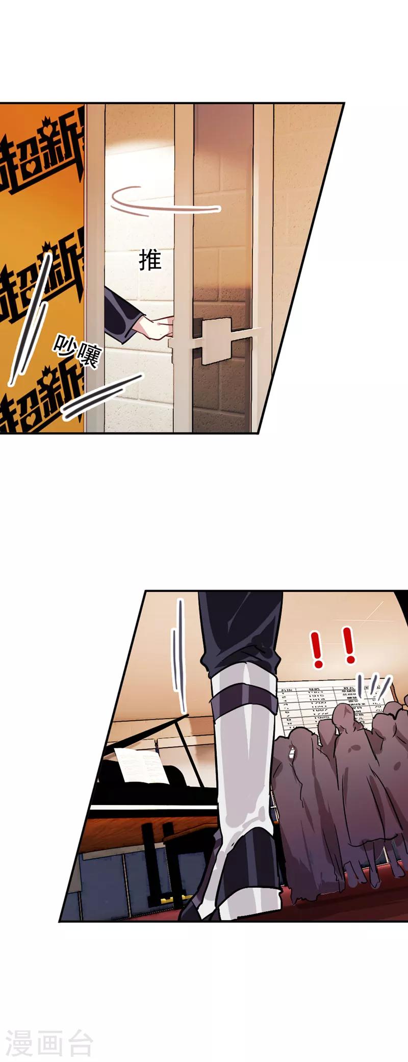 第25话17
