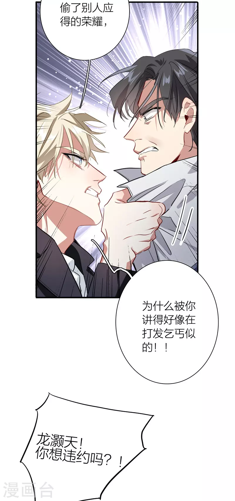 第322话35