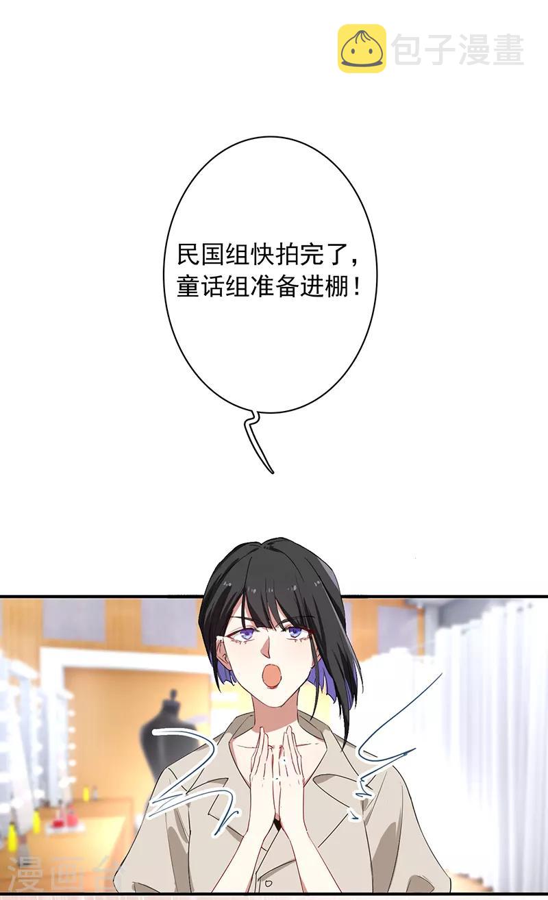 第252话2