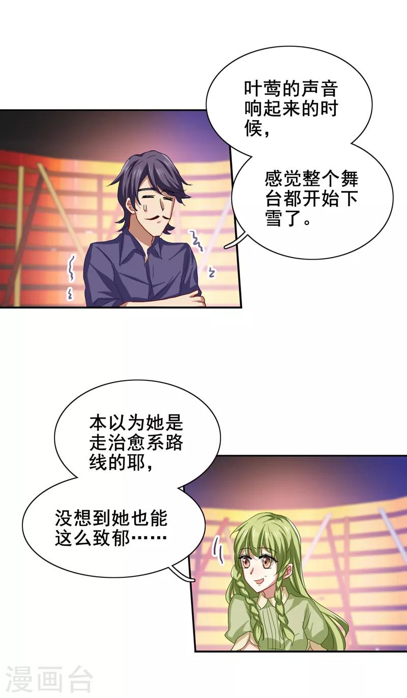 第120话9