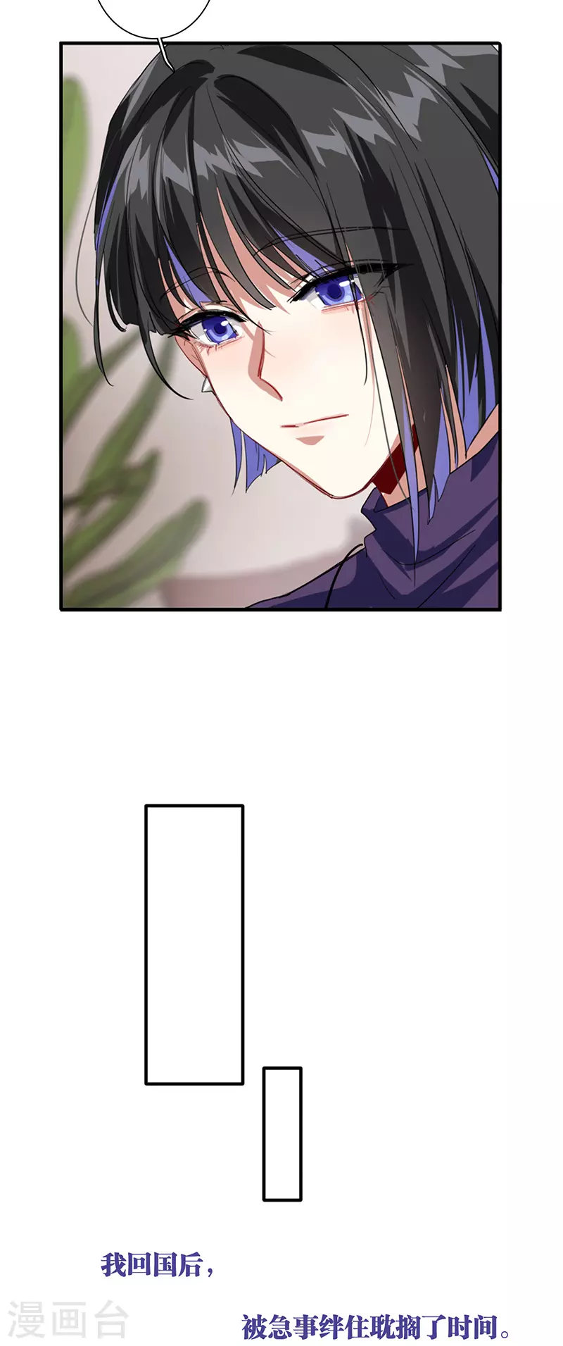 第295话3