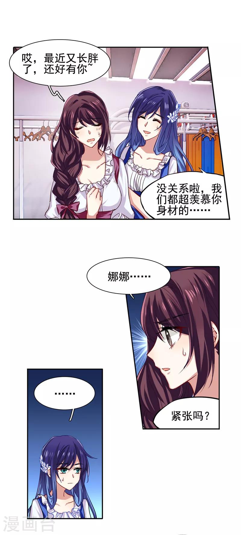 第55话11