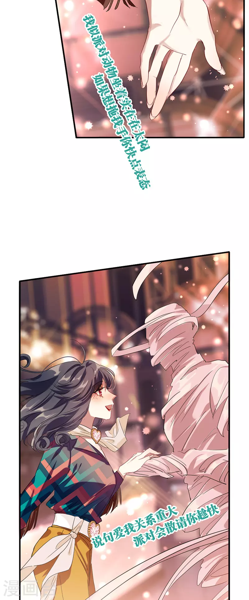 第335话38