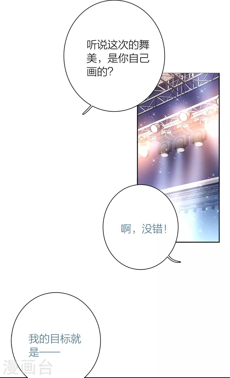 第271话12