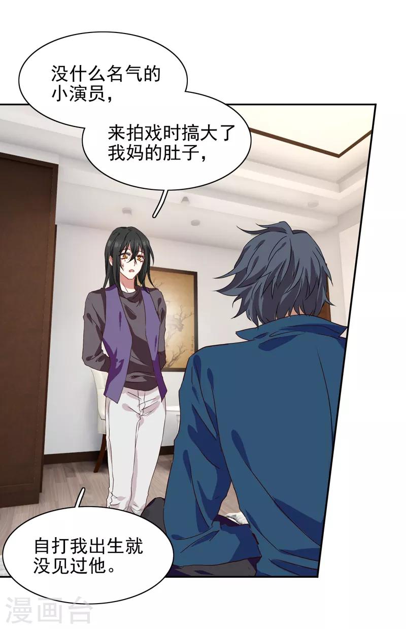 第214话7