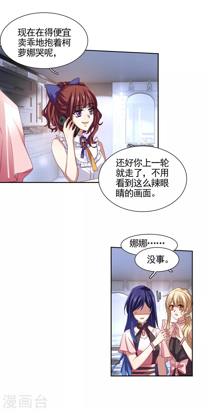 第121话3