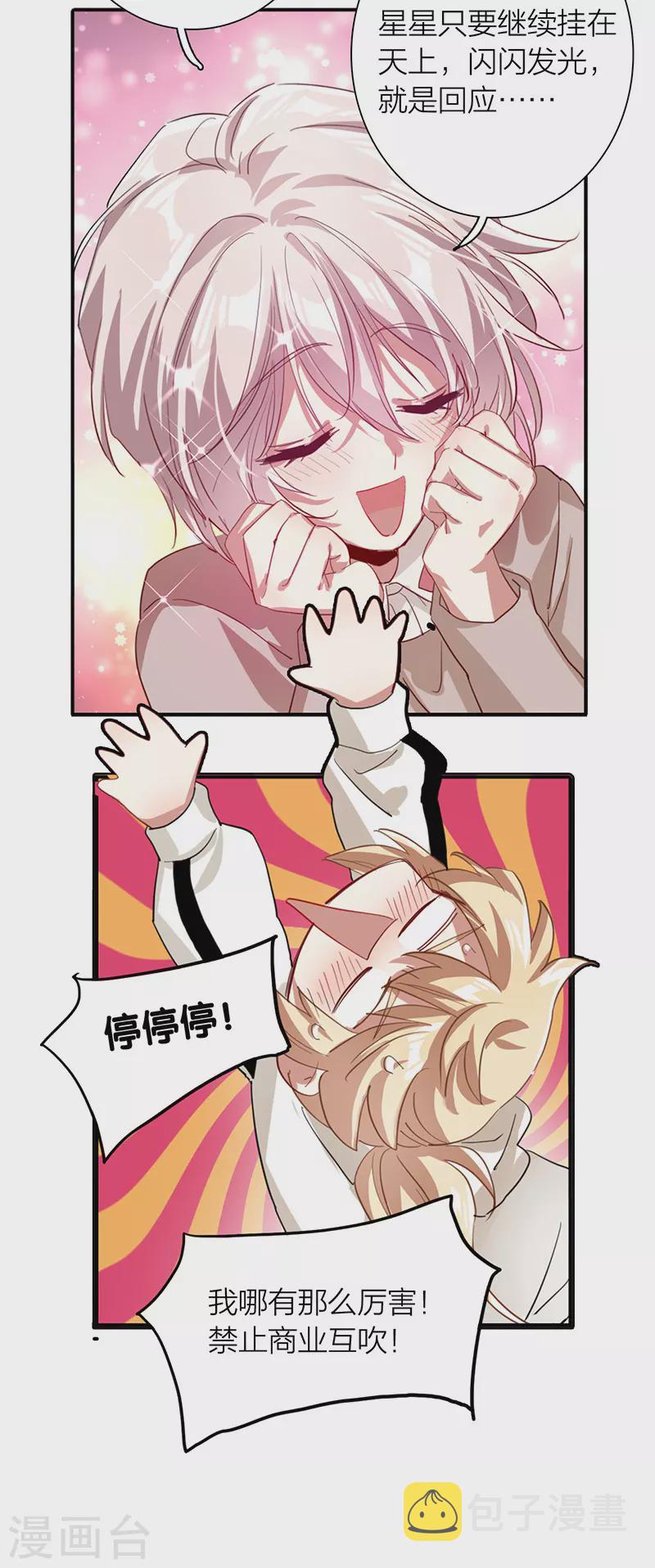 第304话18