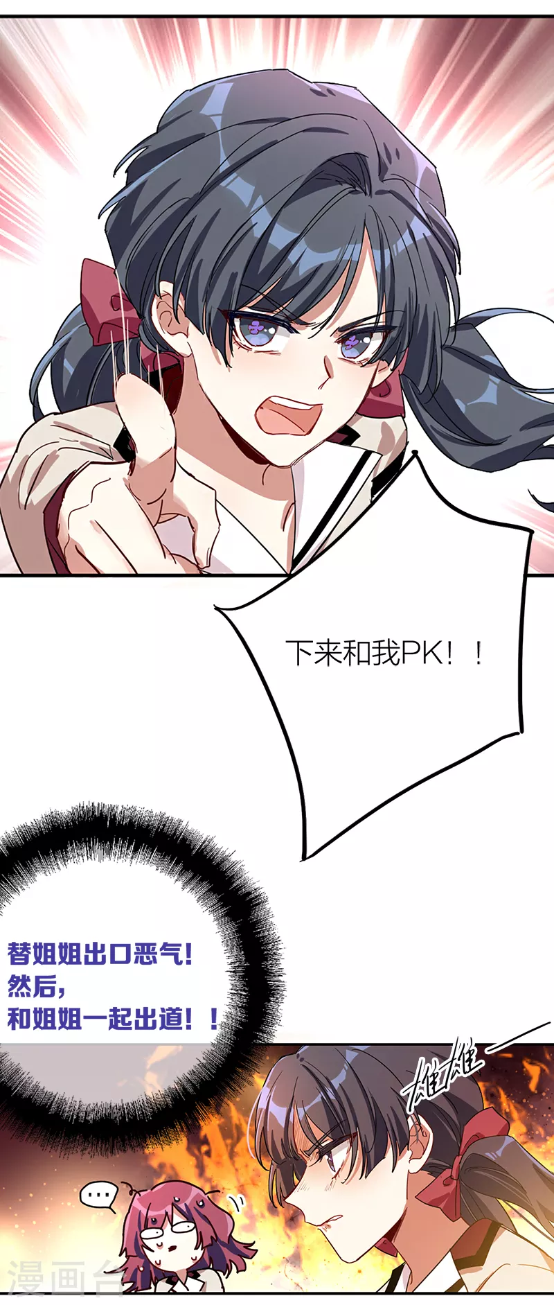 第264话10