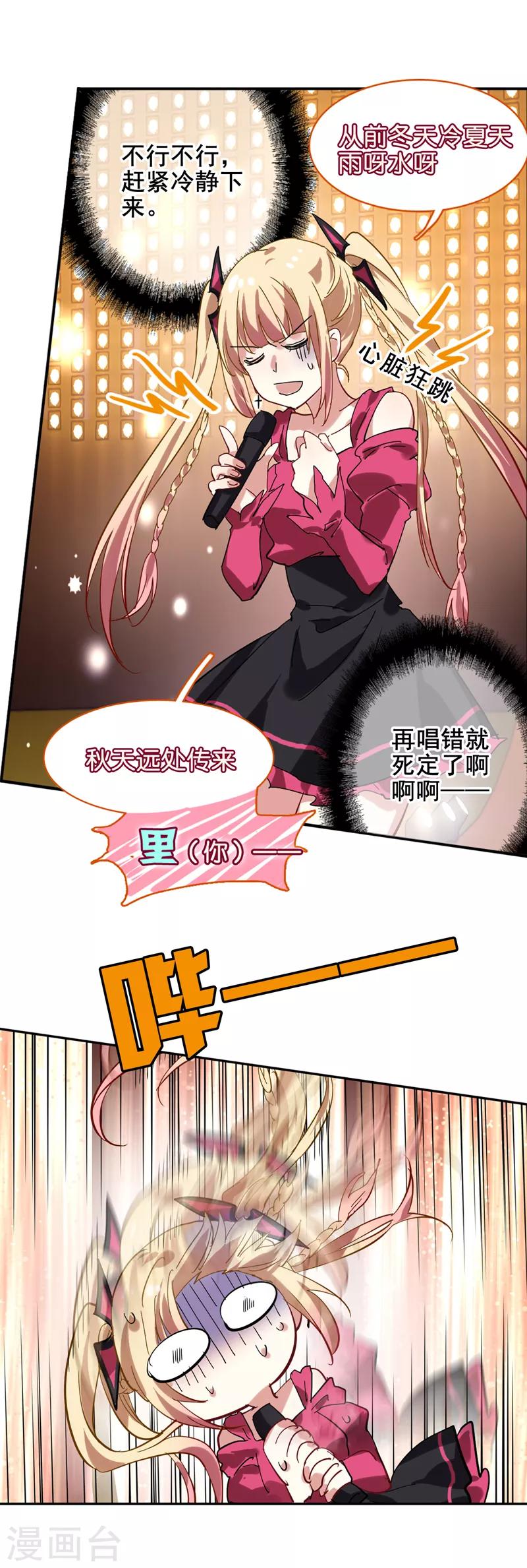 第140话7