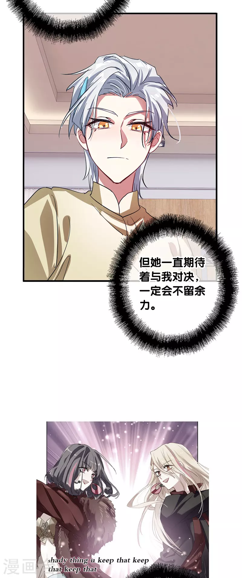 第300话35