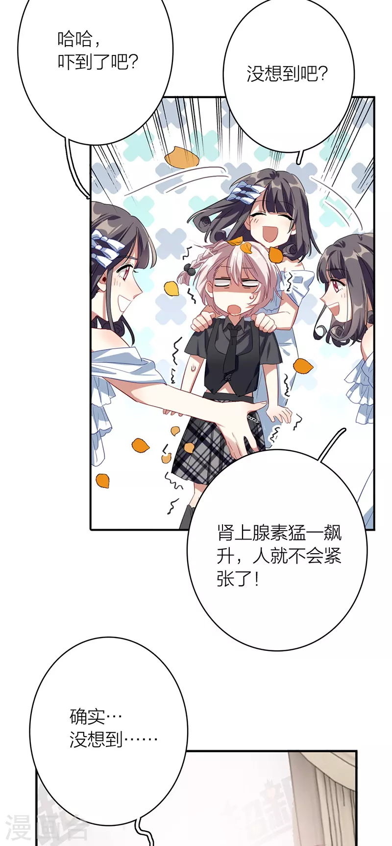第328话23
