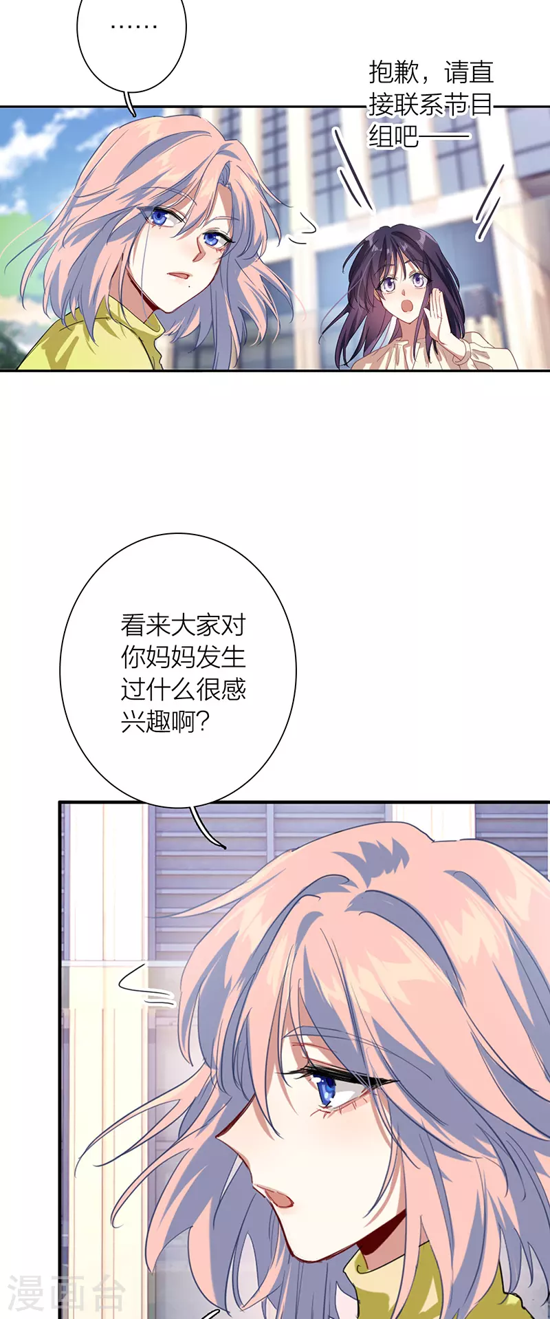 第319话21