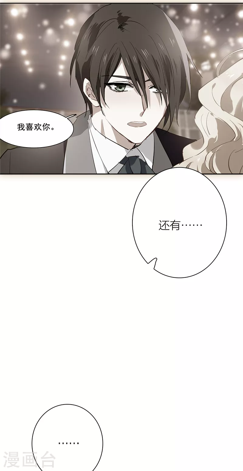 第279话29