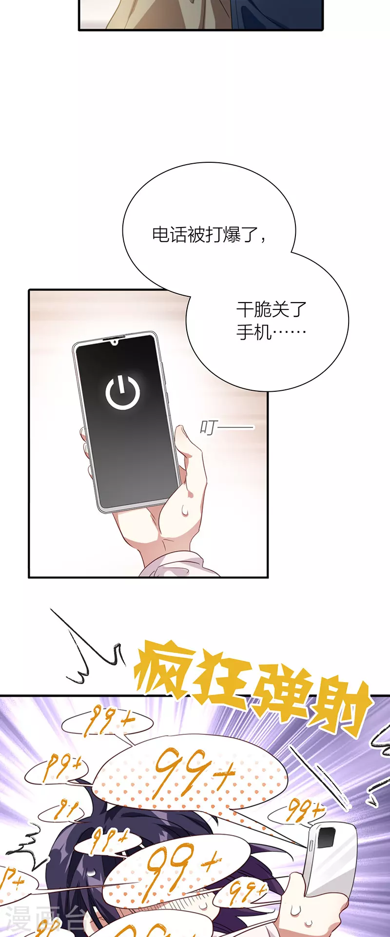 第324话20