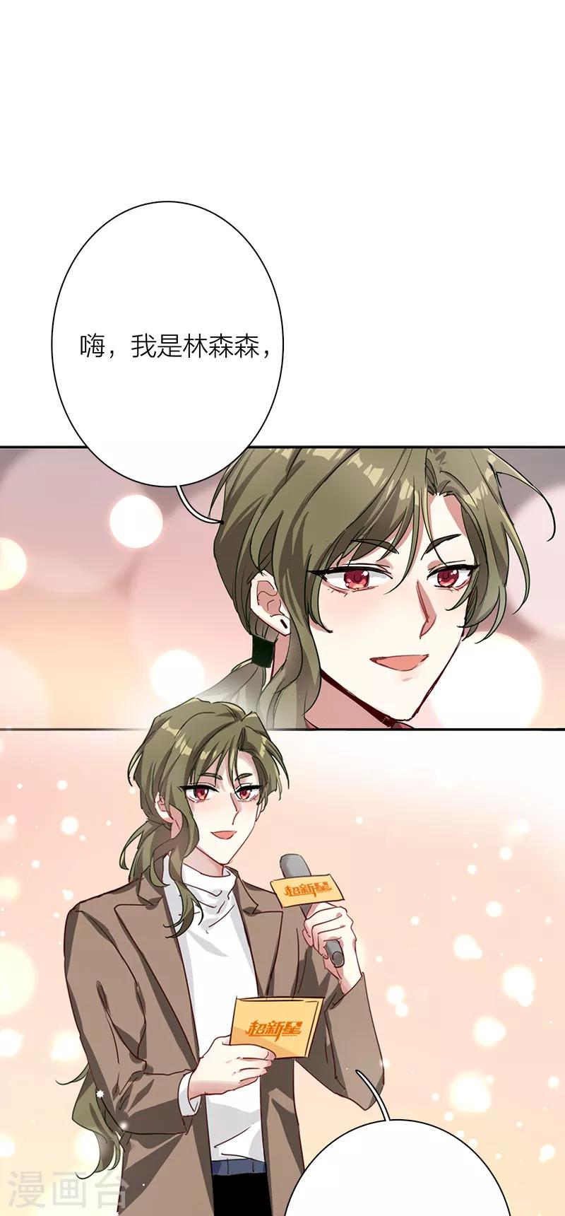第261话2