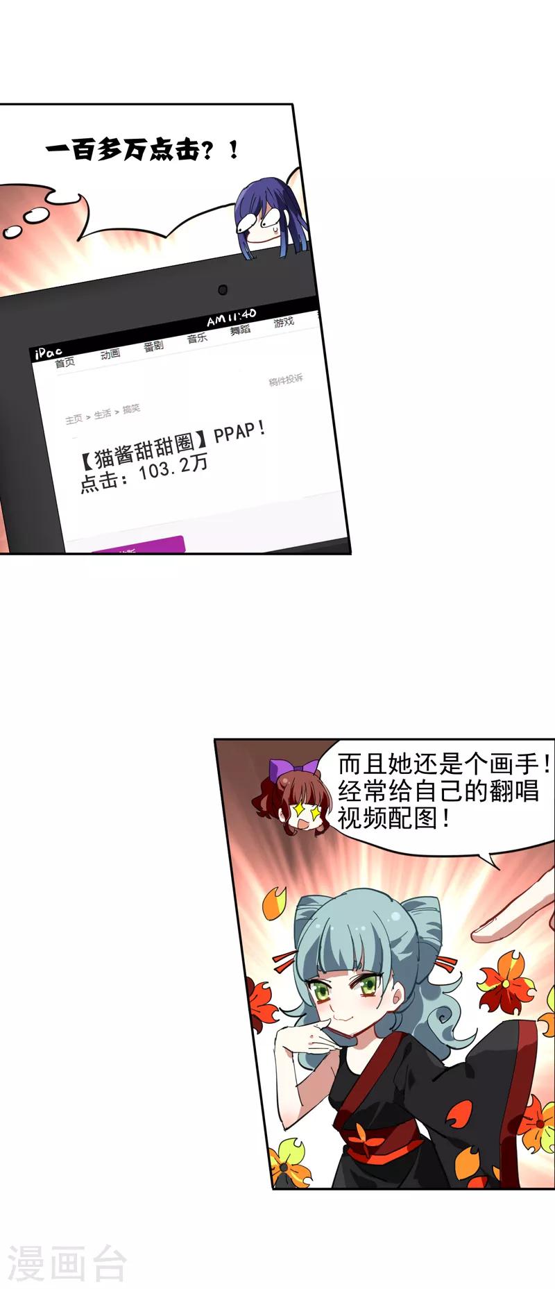 第135话11
