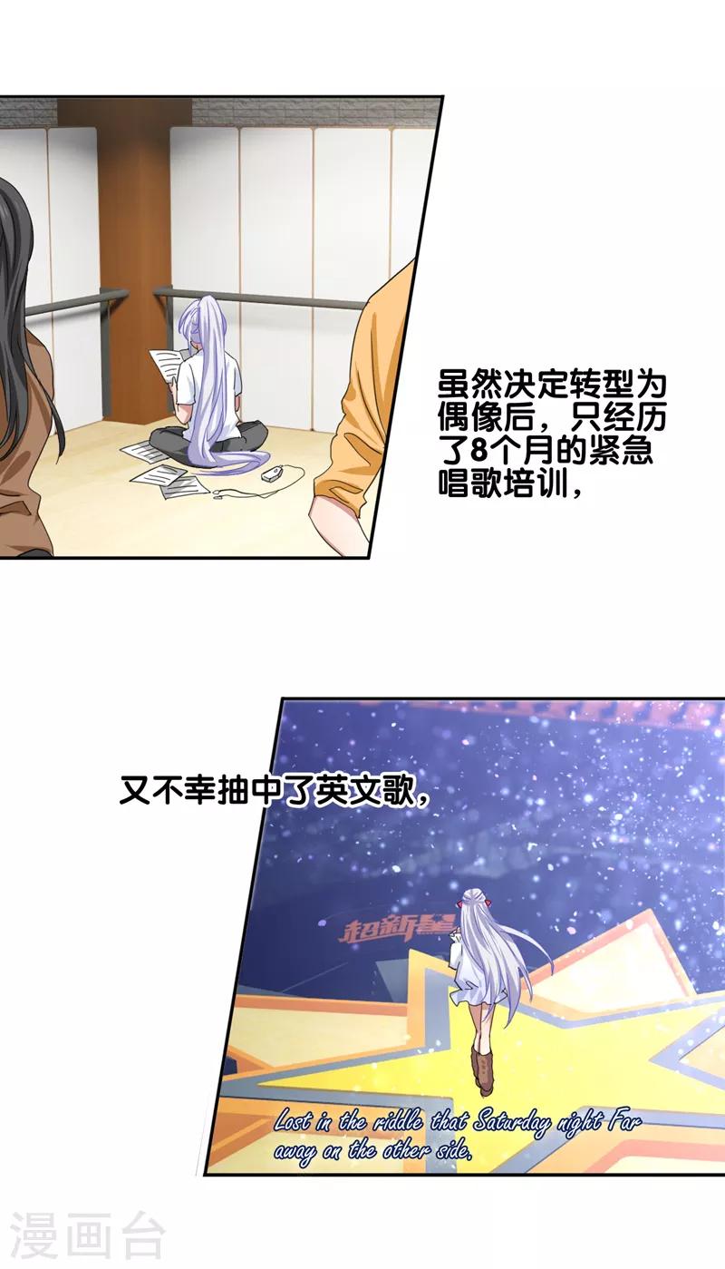 第221话7