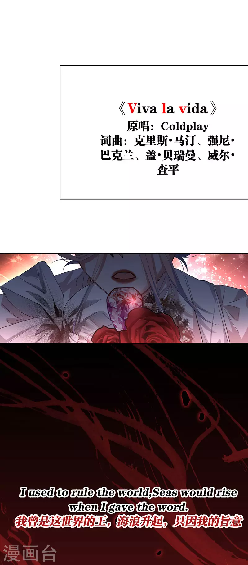 第340话2