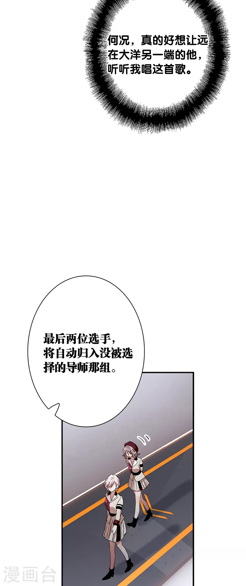 第266话15