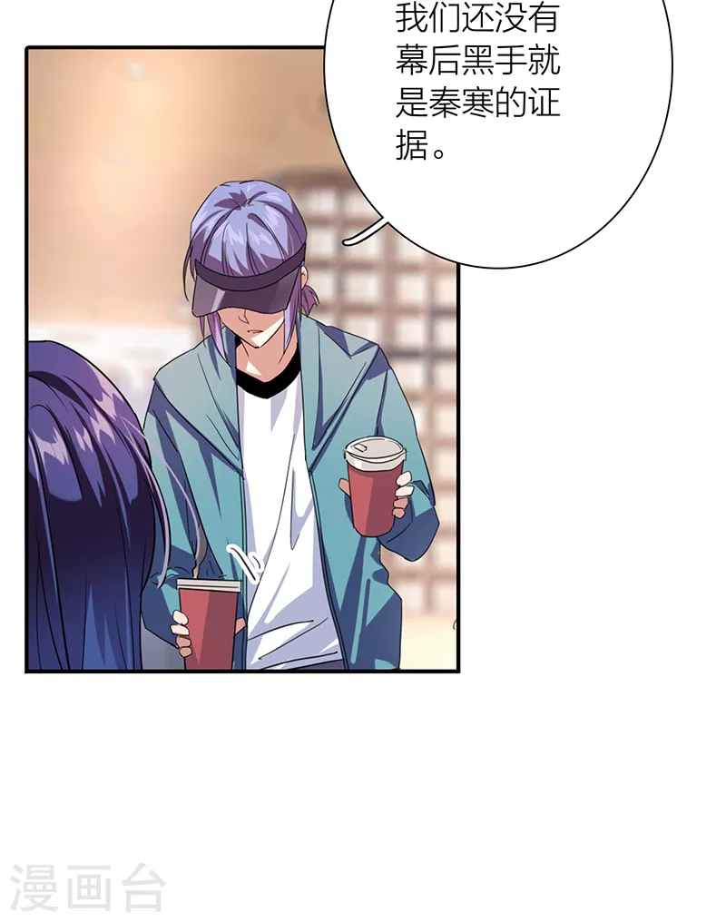 第289话22